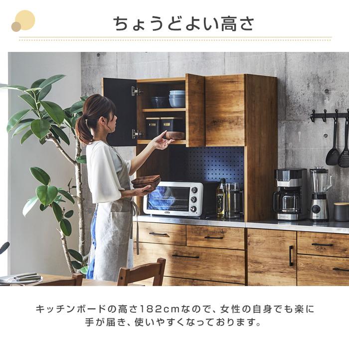キッチンボード 90 日本製 ヴィンテージテイスト 完成品 ハイタイプ ステンレス カウンター 引出し 収納 レンジ台 レンジボード 大型便