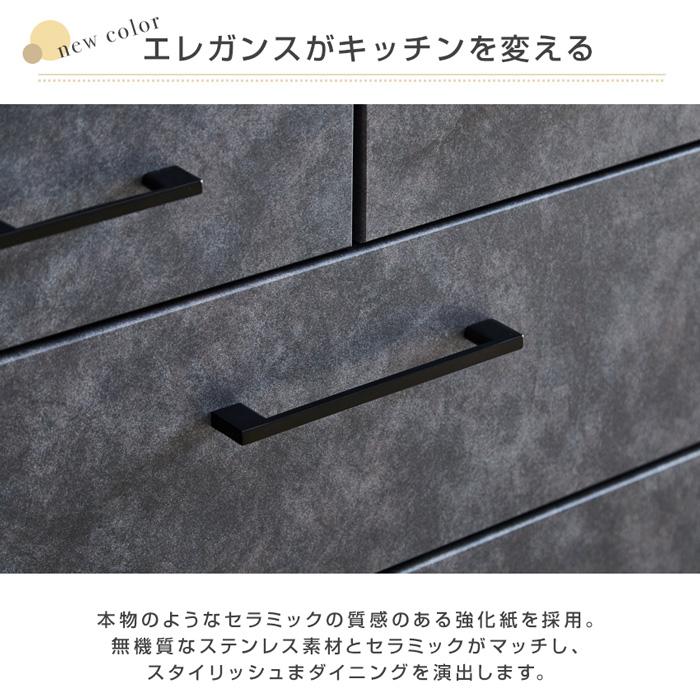 キッチンボード 90 日本製 ヴィンテージテイスト 完成品 ハイタイプ ステンレス カウンター 引出し 収納 レンジ台 レンジボード 大型便