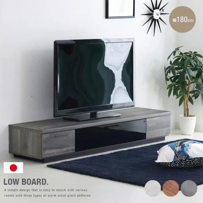 ローボード 180cm テレビボード 強化ガラス 完成品 木目柄 収納 引出し