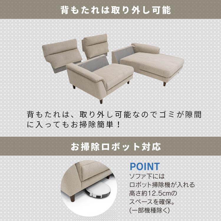 カウチソファ 2人掛け グレー ライトブラウン シェーズロング 右カウチ