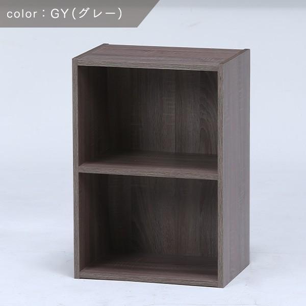 組み立て簡単ボックス2段 工具不要 収納棚 カラーボックス 収納ラック