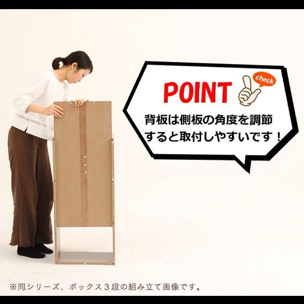 組み立て簡単ボックス3段 A4対応 工具不要 収納棚 カラーボックス