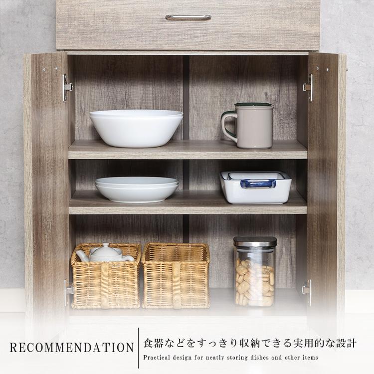 キャビネット 引出し付き 幅60cm 高さ85cm コンパクト収納ラック 収納