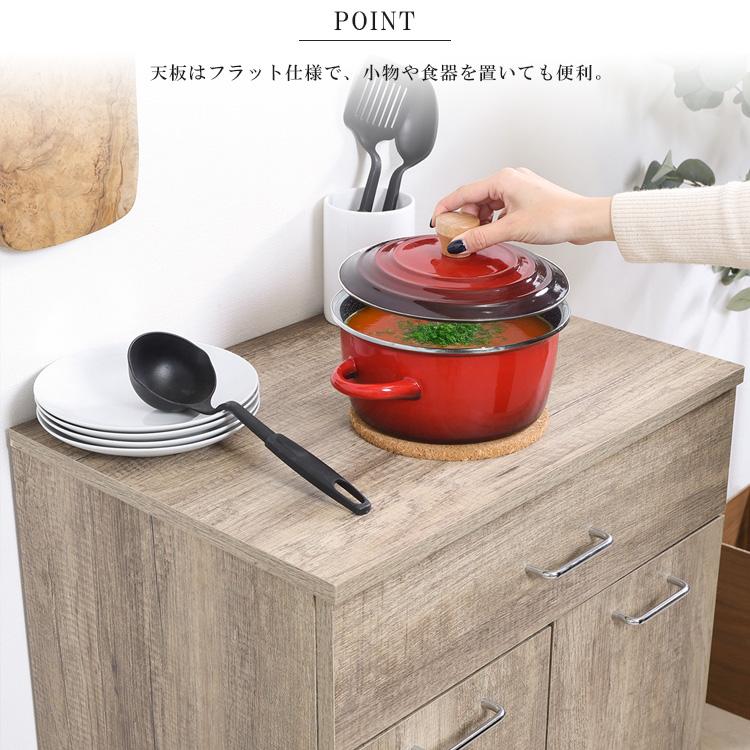 キャビネット 引出し付き 幅60cm 高さ85cm コンパクト収納ラック 収納