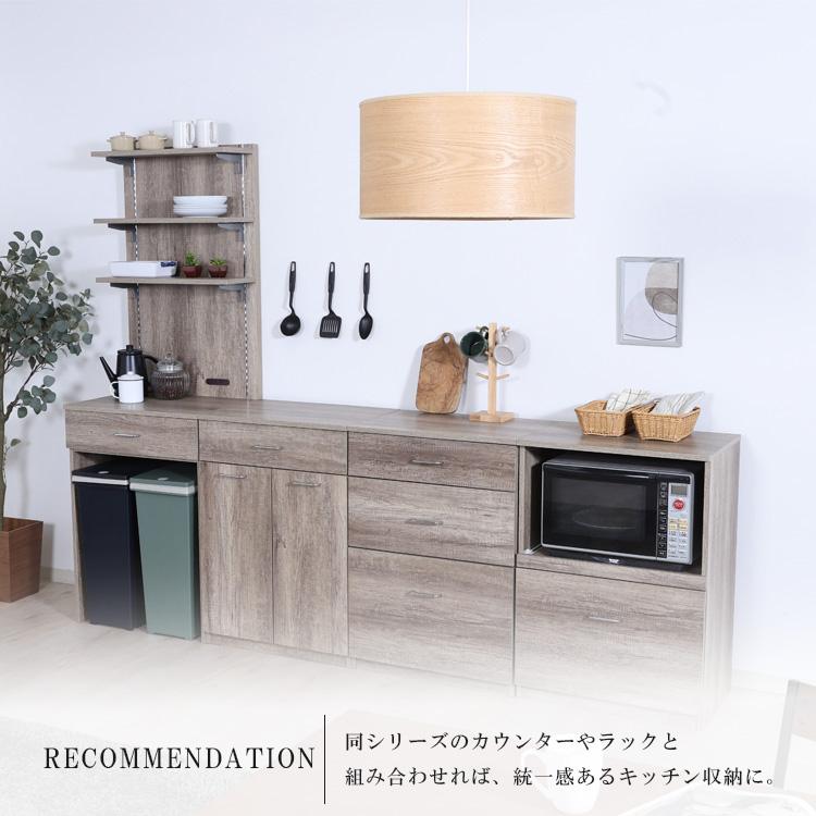 キャビネット 60引き出し 収納 キャビネット 引出し付き 幅60cm 高さ85cm コンパクト収納ラック 収納