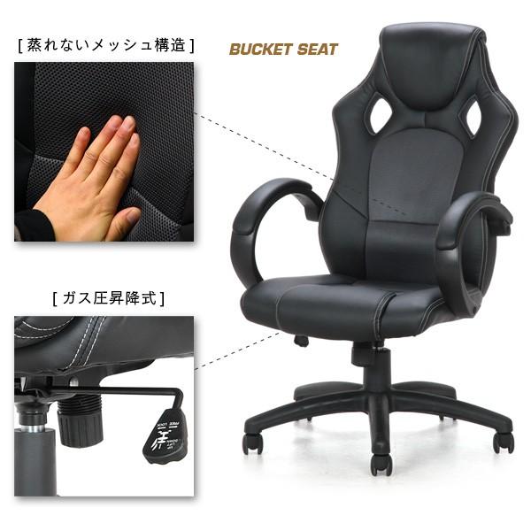 ゲーミングチェア レッド ブラック ブルー レーシングチェア オフィス