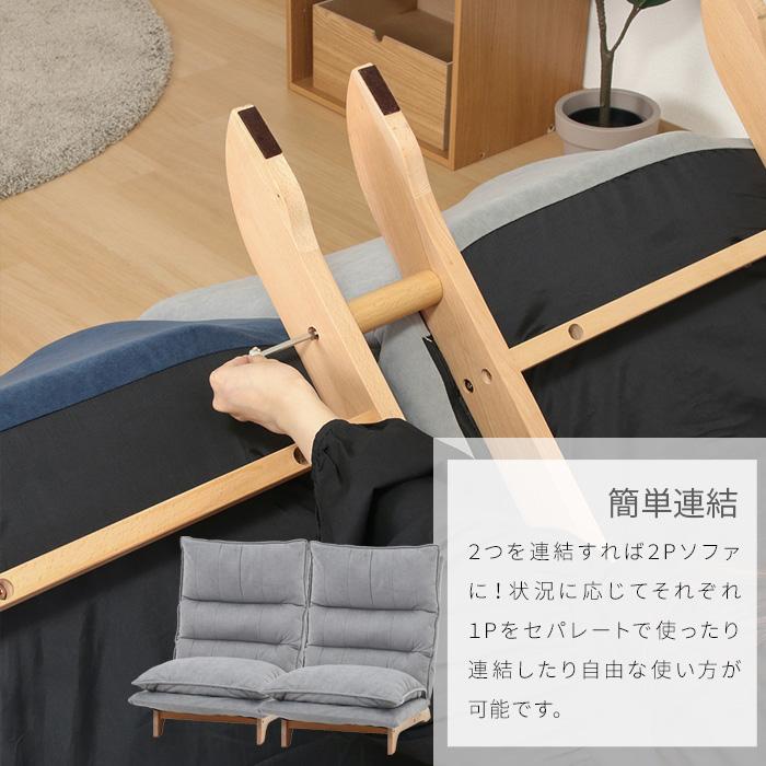 ニトリ 肘連動座椅子 リビングファブリック フロアチェア フロアチェア ニトリ 肘連動座椅子(NテリーGY) : ニトリ Yahoo!店 - 通販