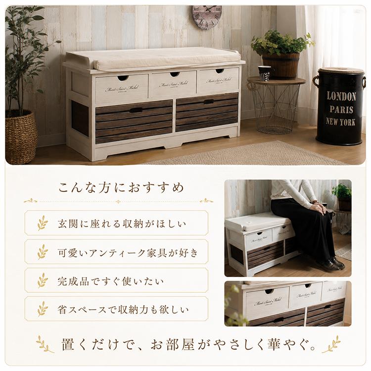 ベンチチェスト 収納 おしゃれ ベンチ 完成品 木製 ホワイト 白 北欧