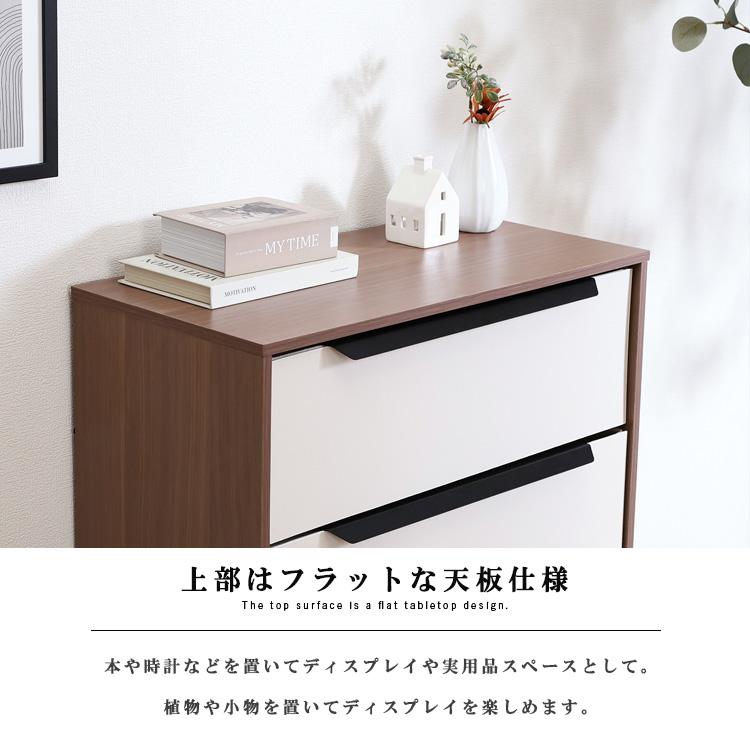 ファブリックチェスト 4段 幅60cm 衣類収納 引出し たんす 箪笥 収納