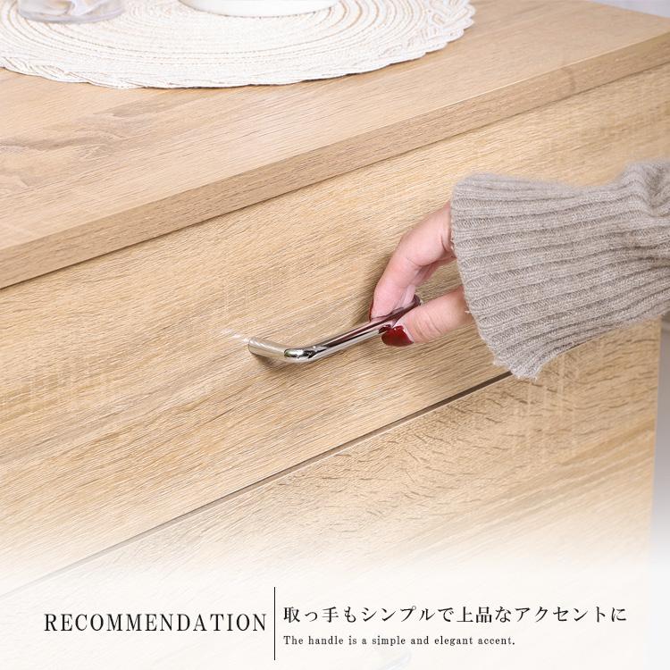 チェスト 幅60cm 高さ85cm 3段 引出し付き コンパクト たんす 箪笥