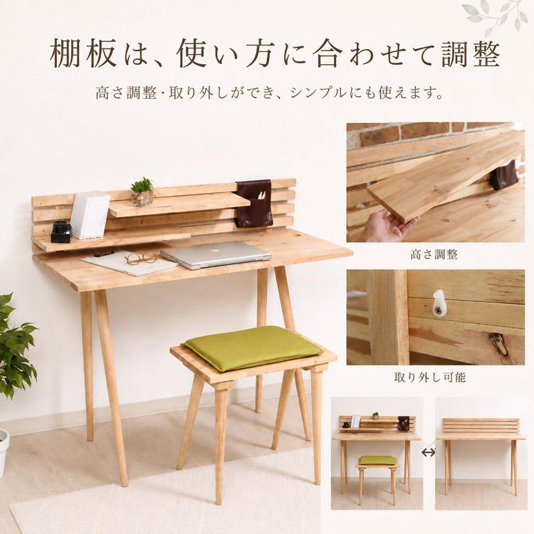 オーク材デスク REIZ DESK 600+ ブナ材チェアセット北欧風 北欧風 デスクチェアセット ナチュラル 木製 天然木 スリム おしゃれ