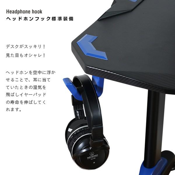 ゲーミングデスク EASY 幅120cm ブラック ブルー レッド ヘッドホン
