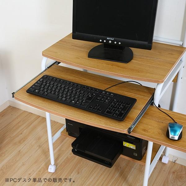 コンパクト パソコンデスク 幅60cm キャスター付き 省スペース コンパクト パソコンデスク 幅60cm キャスター付き 省スペース