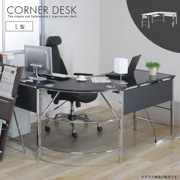 宅送 L型コーナーデスク ガラス パソコンデスク ブラック 黒 ホワイト 白 シンプル おしゃれ モダン 好評 Zoetalentsolutions Com