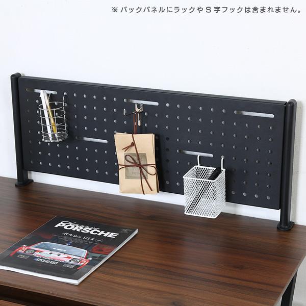 パソコンデスク バックパネル付き 100cm おしゃれ ワークデスク