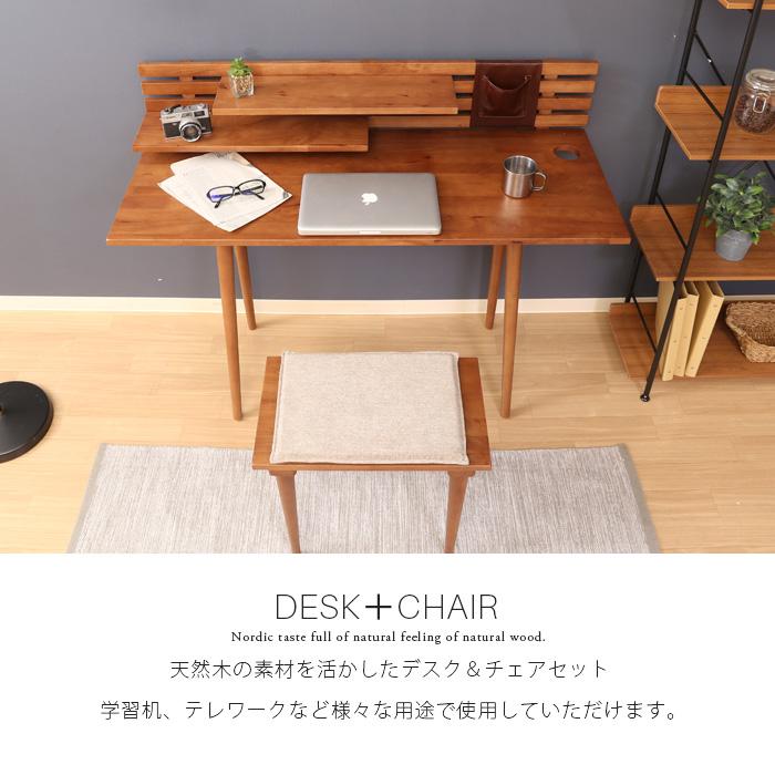 北欧風 デスクセット 木製 アンティーク デスク リビング 北欧 北欧風 デスクセット 木製 アンティーク デスク リビング 北欧