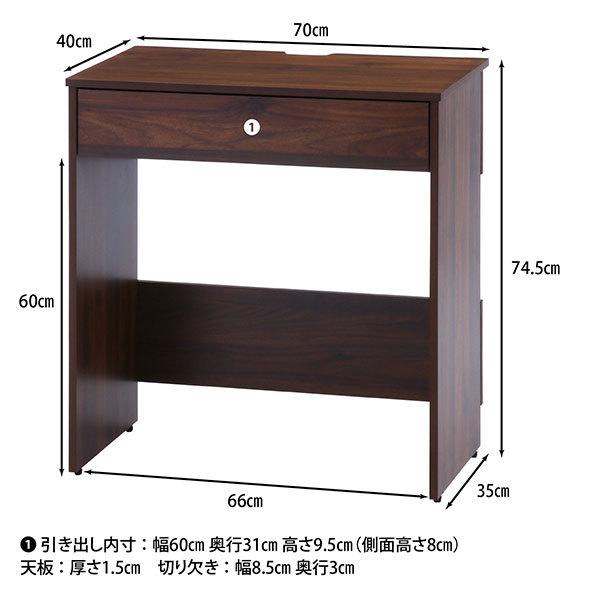 組み立て簡単 デスク 70 工具不要 組立簡単 学習机 オフィスデスク