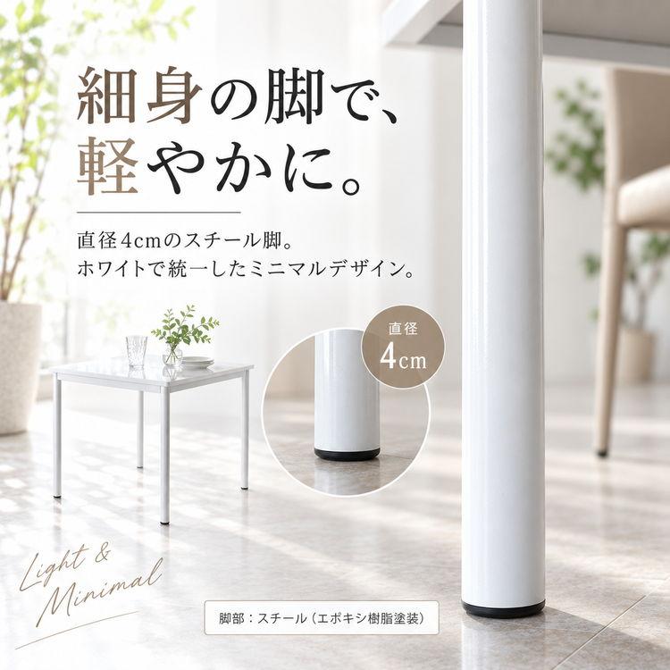 ダイニングテーブル 2人用 ホワイト 白 コンパクト 鏡面 艶あり 正方形