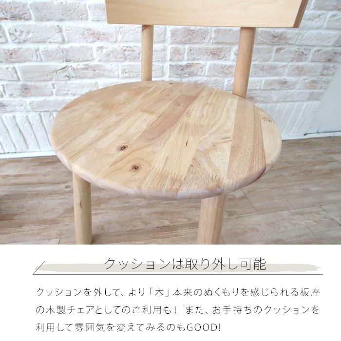 ダイニングテーブルセット 丸テーブル 2人 3点 北欧風 円形 ダイニングテーブルセット 丸テーブル 2人 3点 北欧風 円形