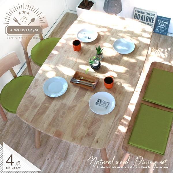 ダイニングテーブルセット 4人 ベンチ 北欧 4人用 木製 天然木 無垢 ナチュラル ダイニングセット おしゃれ かわいい 4人掛け カントリー カフェ風 gkw ダイニングテーブルセット ダイニングチェア 4人掛け ベンチ リビング