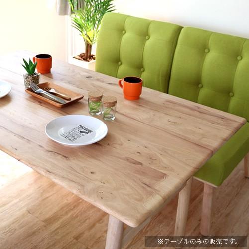 北欧風 ダイニングテーブル 単品 幅120cm 4人掛け用 木製 天然木 無垢