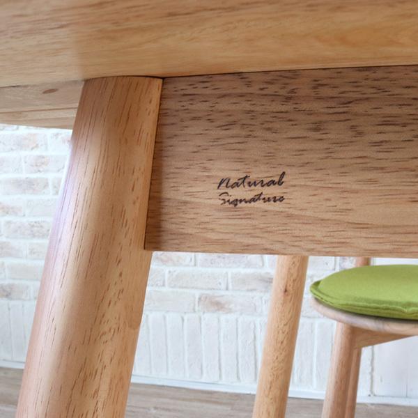 北欧風 ダイニングテーブル 幅135cm 4人掛け用 木製 天然木 無垢