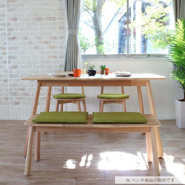 北欧風 ダイニングベンチ 100 クッション2個付 木製 天然木 無垢