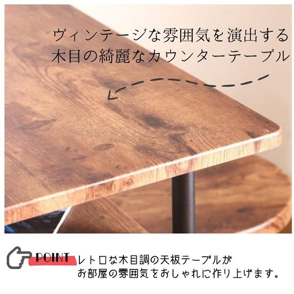 カウンターテーブル 120 ハイテーブル 木製 : IKIKAGU イキカグ - 通販