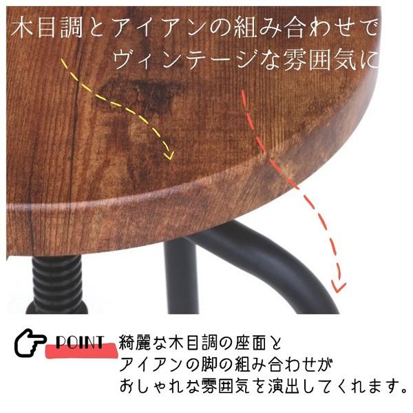 バースツール 40 木製 ヴィンテージ風 : IKIKAGU イキカグ - 通販