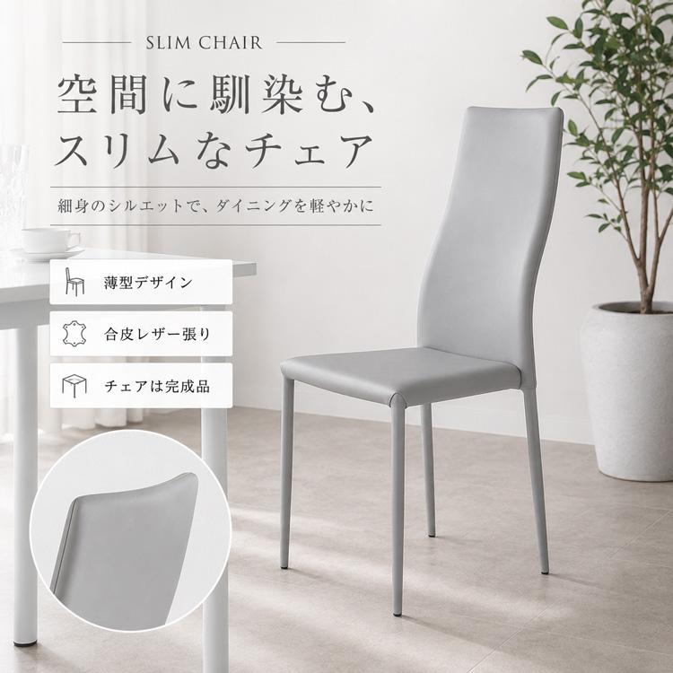ダイニングテーブルセット 2人掛け ホワイト 3点セット 白 鏡面