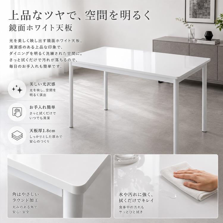 ダイニングテーブルセット 4人掛け ホワイト 5点セット 白 幅120cm