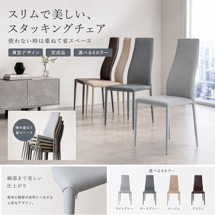 ダイニングテーブルセット　４人掛け　ホワイト/ライトグレー　新品 ダイニングテーブルセット 4人掛け ホワイト 5点セット 白 幅120cm
