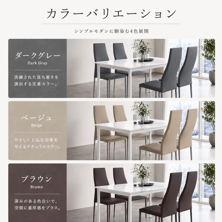 ダイニングテーブルセット 4人掛け ホワイト 5点セット 白 幅120cm