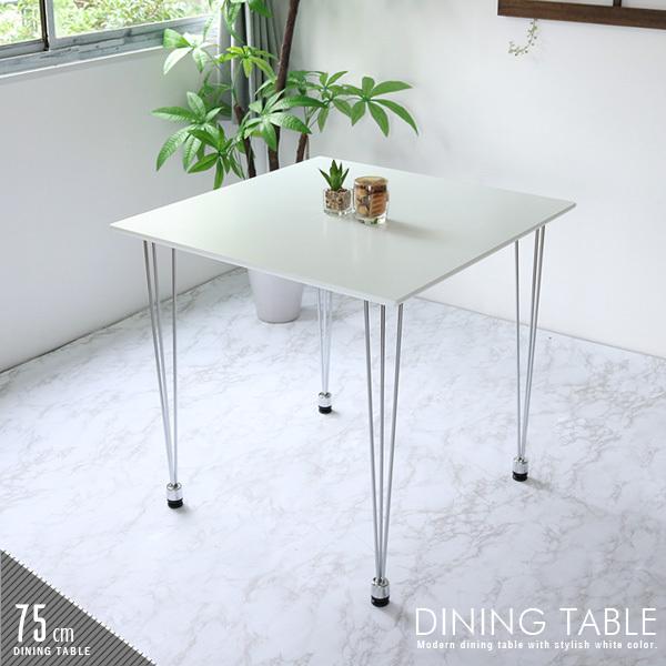 メーカー再生品 ダイニングテーブル 2人用 ホワイト 白 おしゃれ コンパクト 正方形 カフェ風 単品 小さめ 一人暮らし 二人 