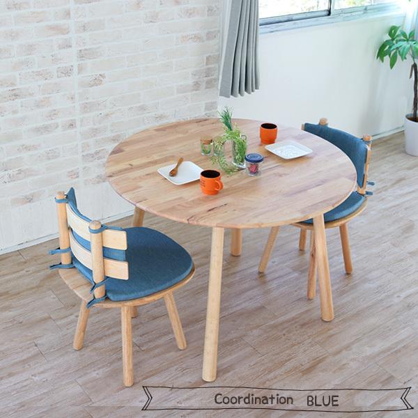 ダイニングテーブルセット 北欧風 円形 2人 3点 木製 天然木 無垢 丸