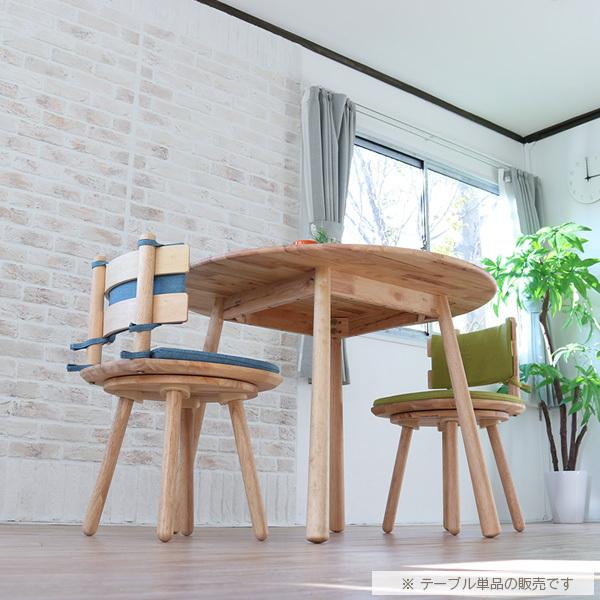 ダイニングテーブル 丸テーブル 北欧風 円形 幅100cm 木製 無垢 ダイニングテーブル 丸テーブル 北欧風 円形 幅100cm 木製 無垢