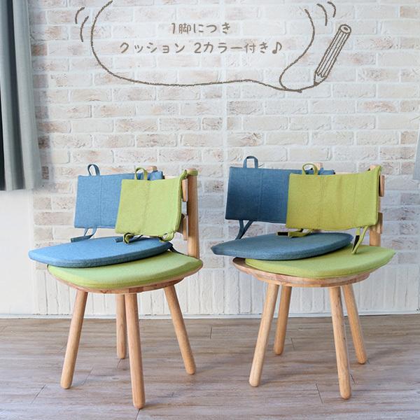 ダイニングチェア 2脚セット 回転 北欧風 無垢 木製 天然木 おしゃれ