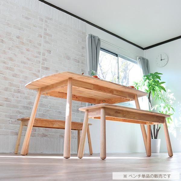 北欧風　天然無垢材　ハンドメイド　ダイニングベンチ ダイニングベンチ 北欧風 幅100cm 無垢 木製 天然木 おしゃれ 板
