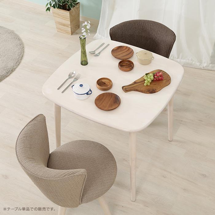 ダイニングテーブル 単品 幅75cm 二人掛け用 木製 おしゃれ 北欧 ダイニングテーブル 単品 幅75cm 二人掛け用 木製 おしゃれ 北欧