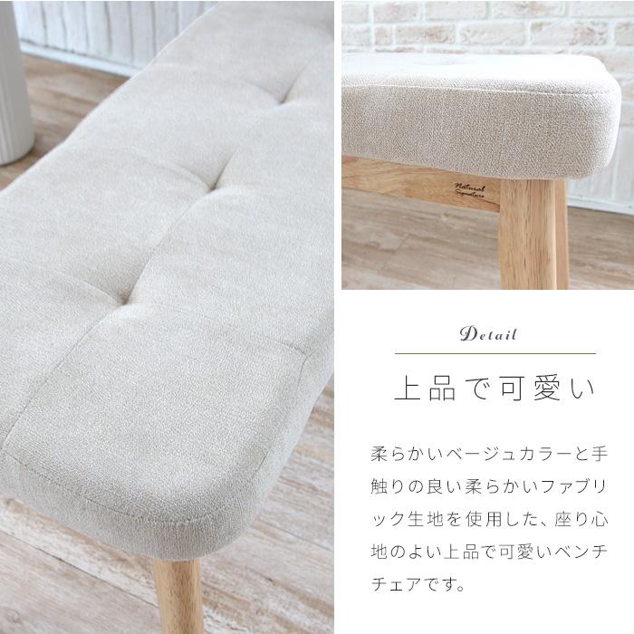 toivo ダイニングテーブルセット ベンチ 4点 北欧風 4人用 toivo ダイニングテーブルセット ベンチ 4点 北欧風 4人用