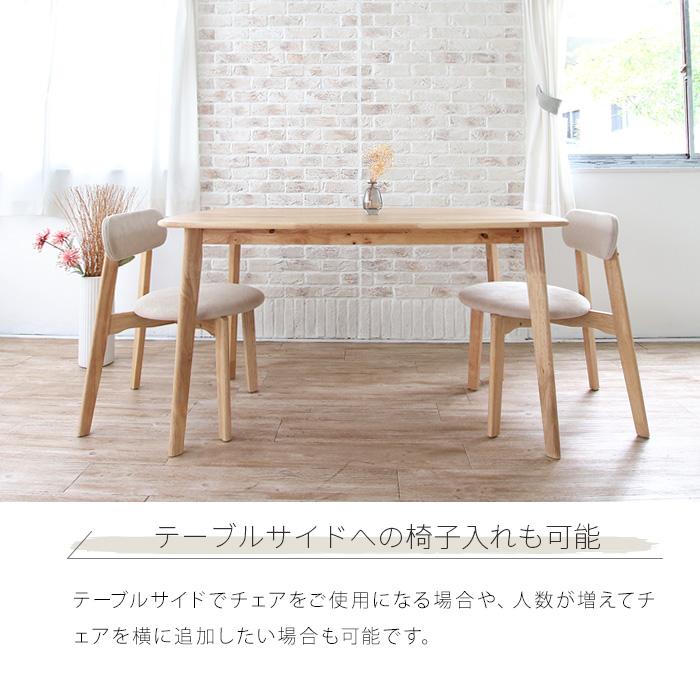 toivo ダイニングテーブルセット 5点 北欧風 4人用 おしゃれ toivo ダイニングテーブルセット 5点 北欧風 4人用 おしゃれ