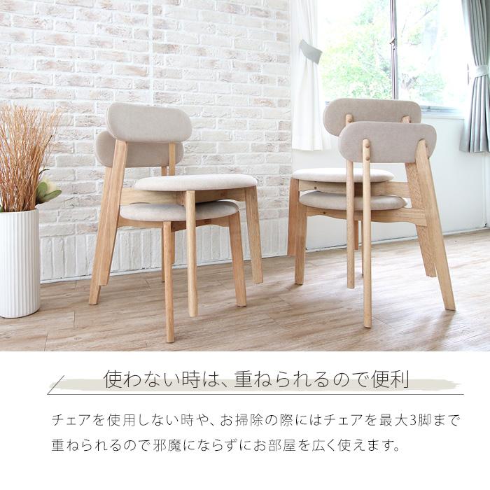 toivo ダイニングテーブルセット 5点 北欧風 4人用 おしゃれ toivo ダイニングテーブルセット 5点 北欧風 4人用 おしゃれ