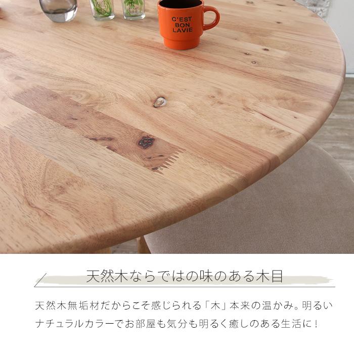 YJXb01 丸テーブル 食卓 直径80cm 北欧風 楽天市場】UNHO ダイニングテーブル 2人 丸テーブル 80cm幅 石材