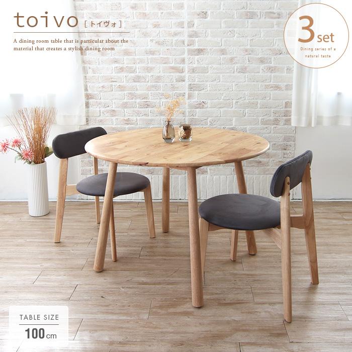 おしゃれなテーブル カフェテーブル ZX coffee - 【公式】THEDAYSTACK