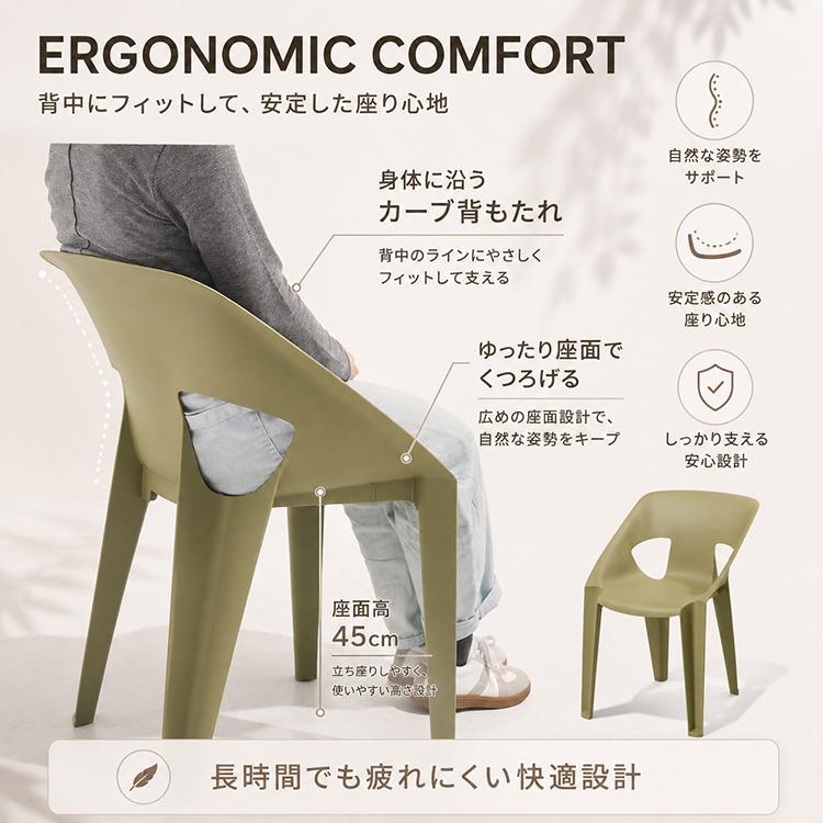 新品 ガーデンチェア ベージュ 4脚セット 屋内 屋外兼用 スタッキング可能 ガーデンチェア 4脚セット 屋外用 スタッキング 軽量 UV加工 水洗い 6
