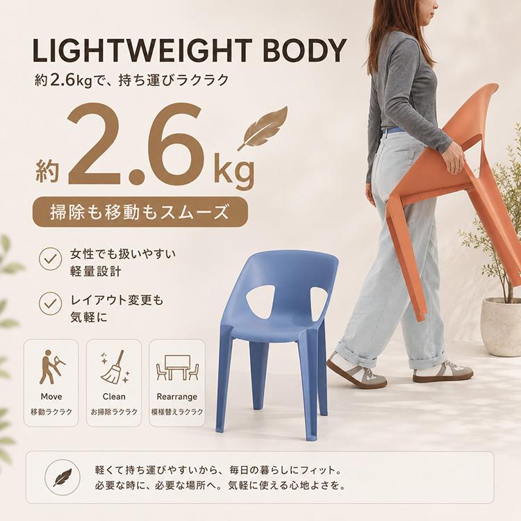 ガーデンチェア 4脚セット 屋外用 スタッキング 軽量 UV加工 水洗い 6