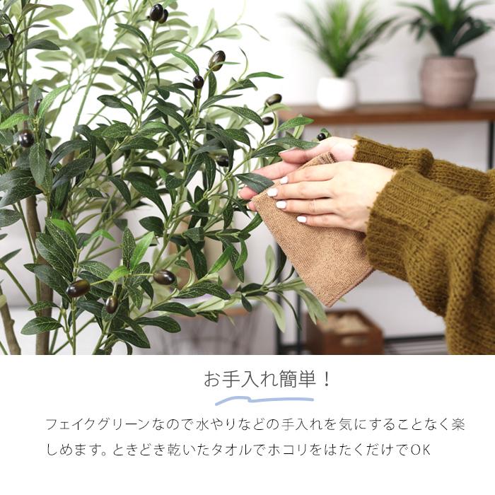 観葉植物 フェイク オリーブ 180cm 大型 インテリア リアル おしゃれ