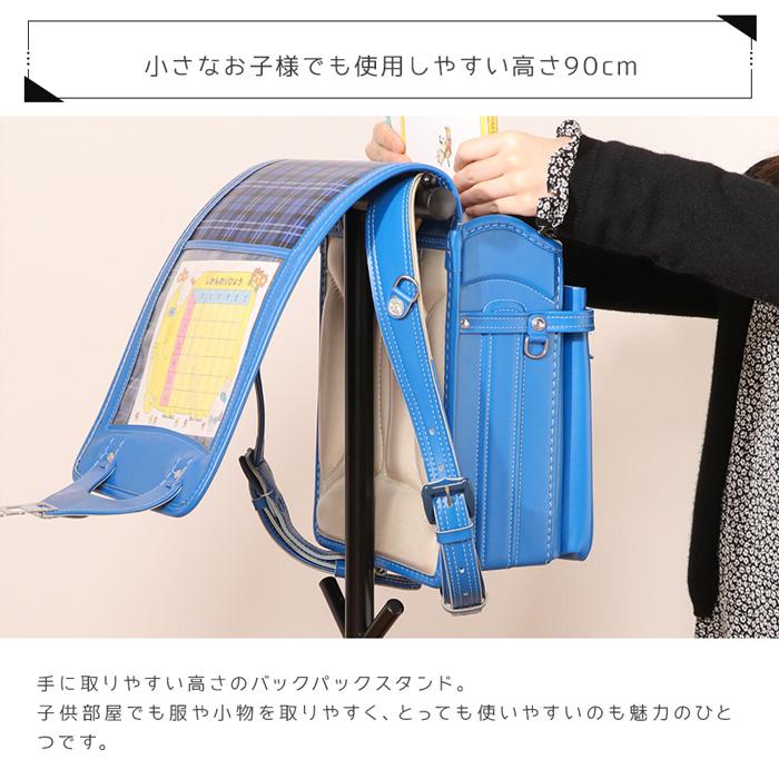バックパックスタンド 高さ90cm ポールハンガー 収納 リュック バックパックスタンド 高さ90cm ポールハンガー 収納 リュック