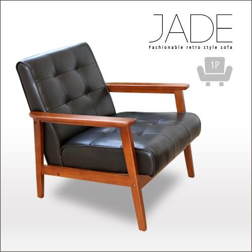 希少　カリモク　チターノ　一人掛け　アーム　ソファ　レトロ　ヴィンテージ 希少 カリモク チターノ 一人掛け アーム ソファ レトロ