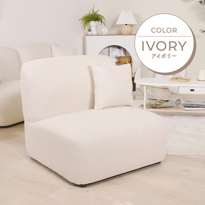 韓国　1人がけソファ　デザイナー家具　モリー don2_bns01